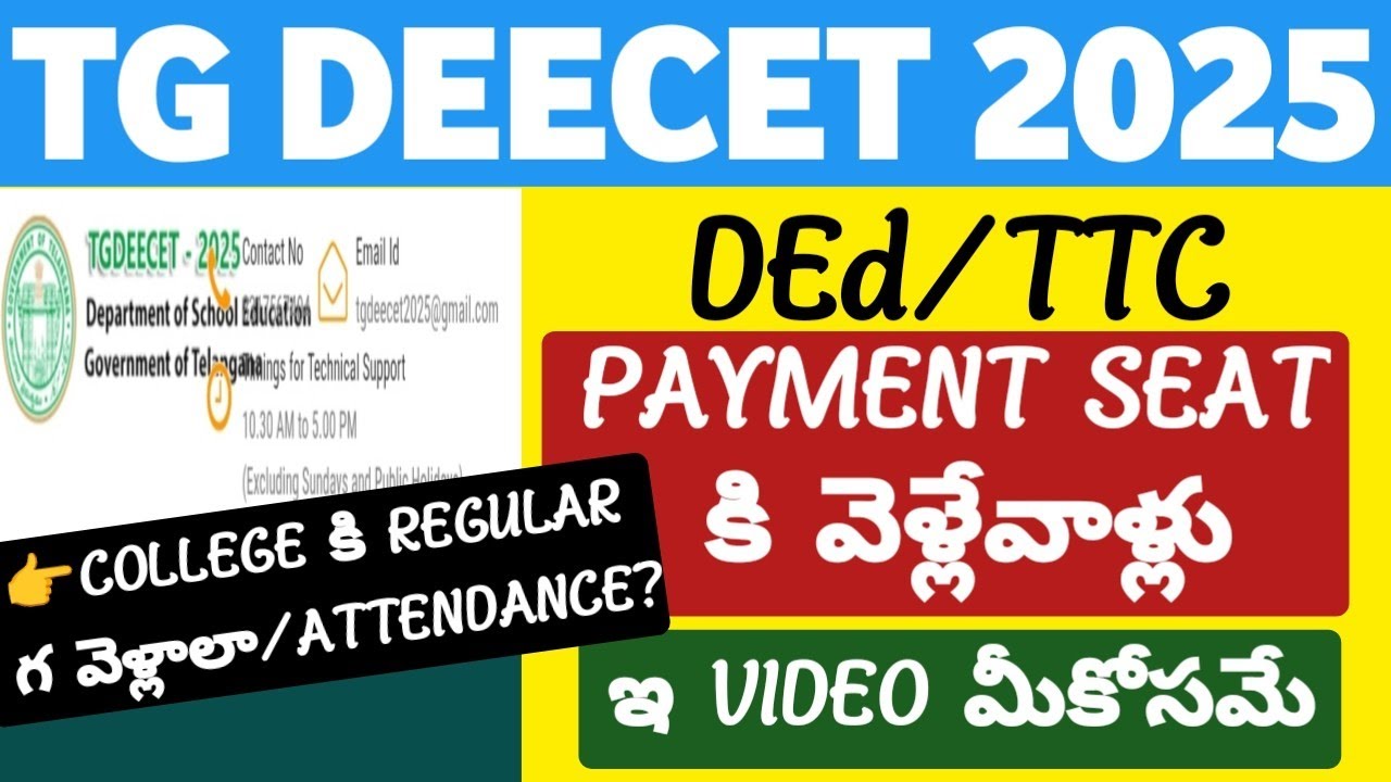 TTC/DEd Payment Seat Fees Details Doubts