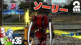#36【TPS】弟者,兄者,おついちの「地球防衛軍5」【2BRO.】