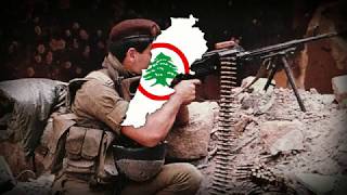 Video thumbnail of "Anthem of The Lebanese Forces - "نشيد القوات اللبنانية الجديد""