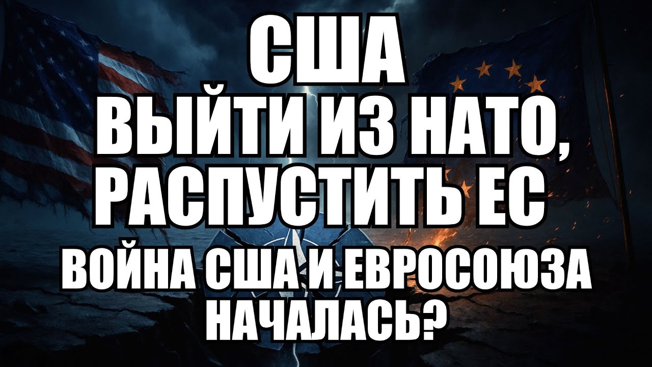 🔥Дневной выпуск новостей 10.12.25