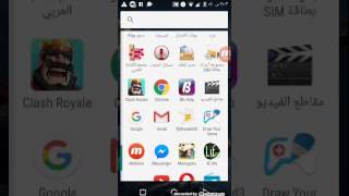 برنامج للكتابة على الصور و تصميمها {مصمم الكتابة العربي} screenshot 3