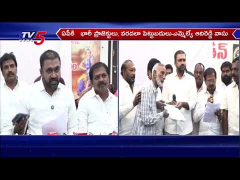 MLA Adireddy Vasu Praises CM Chandrababu Over AP Development | Slams YCP | TV5 News - TV5NEWS
