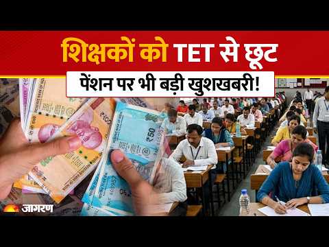 8th Pay Commission: सरकारी कर्मचारियों की पेंशन पर बड़ी खुशखबरी! DA hike।Salary Hike Update