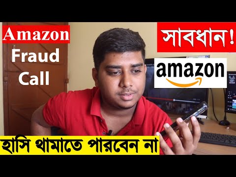 Amazon Fraud Call Video, Fraud Call Funny Moment