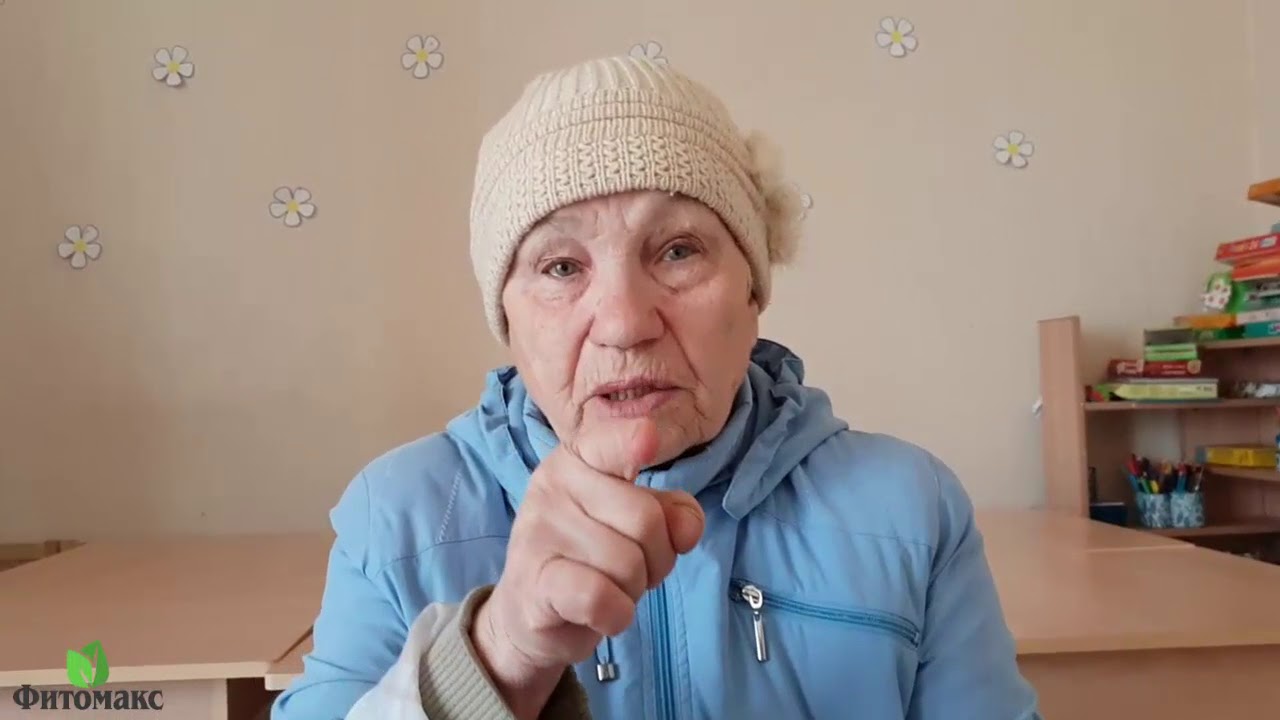 Давление теперь в норме! "Кардиплюс", "Тысячелетник". Отзыв. Фитомакс ...