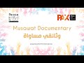 Musawat documentary   