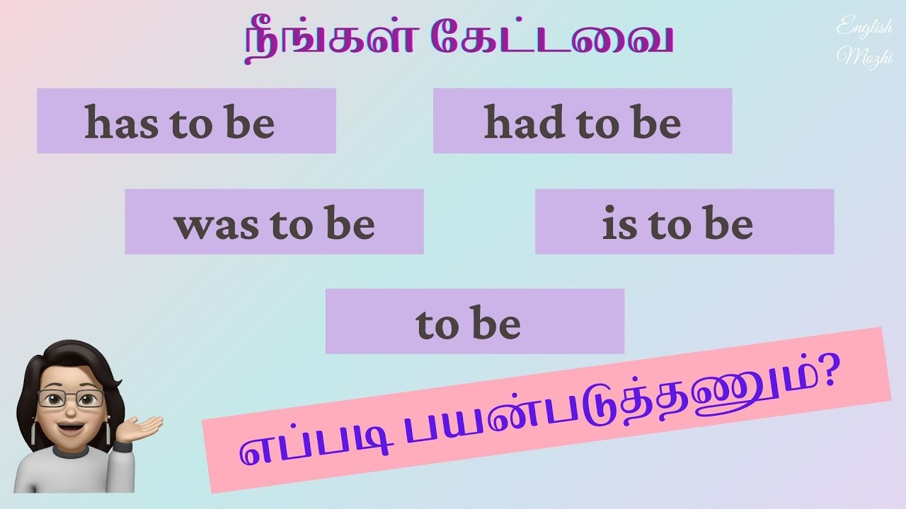 to be | is to be | has to be | was to be | had to be | explanation in Tamil