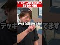 カードゲームガチ勢じゃないと落ちるバイト面接