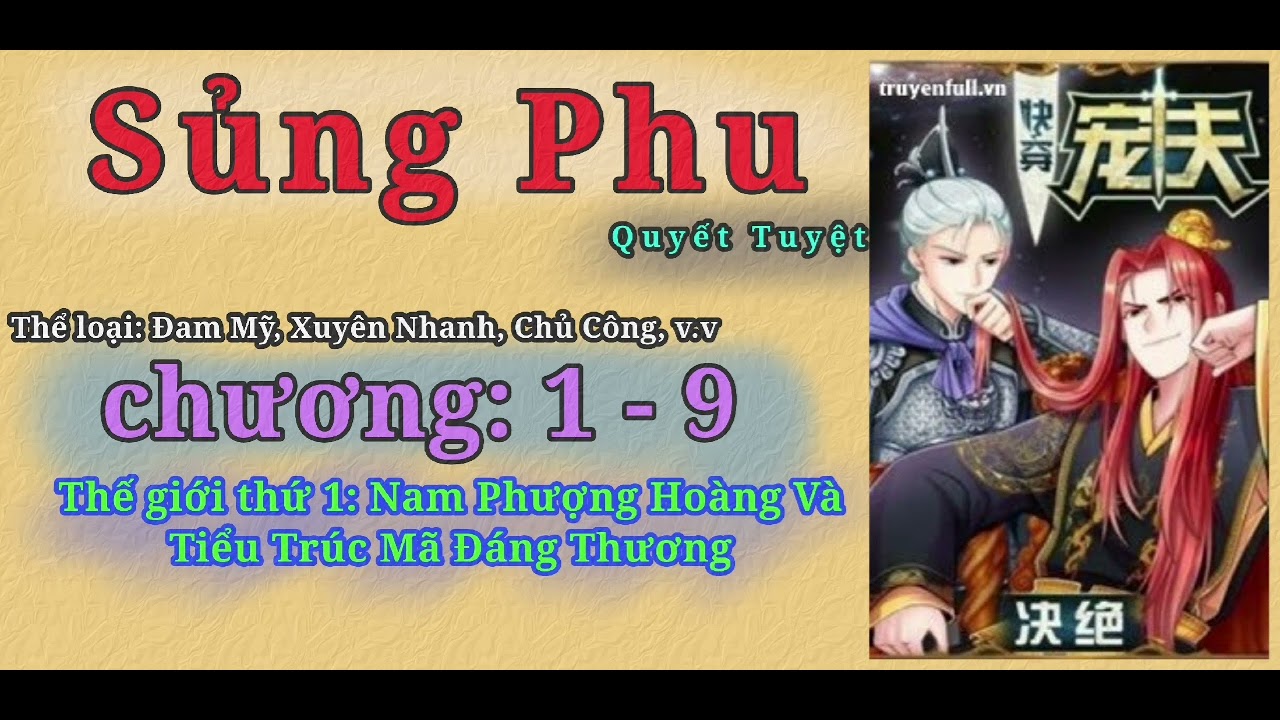 Sủng Phu | Đam Mỹ, Xuyên Nhanh, Đa Thế Giới | chương 1... - youtube