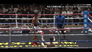 Boxing Update! April 30, 2026 l Kasalukuyang Philippine champion nasubukan sa Japan