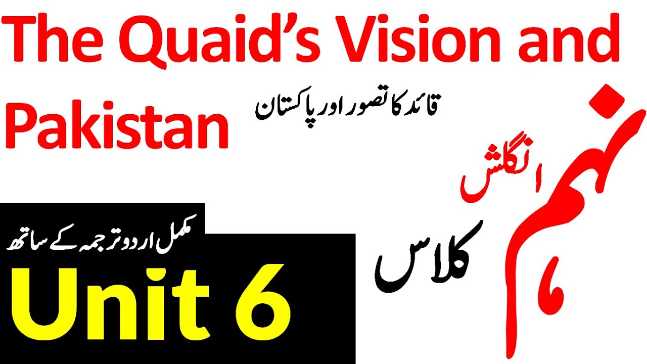 9th Class English Unit 6 Quiad's Vision and Pakistan, Punjab and