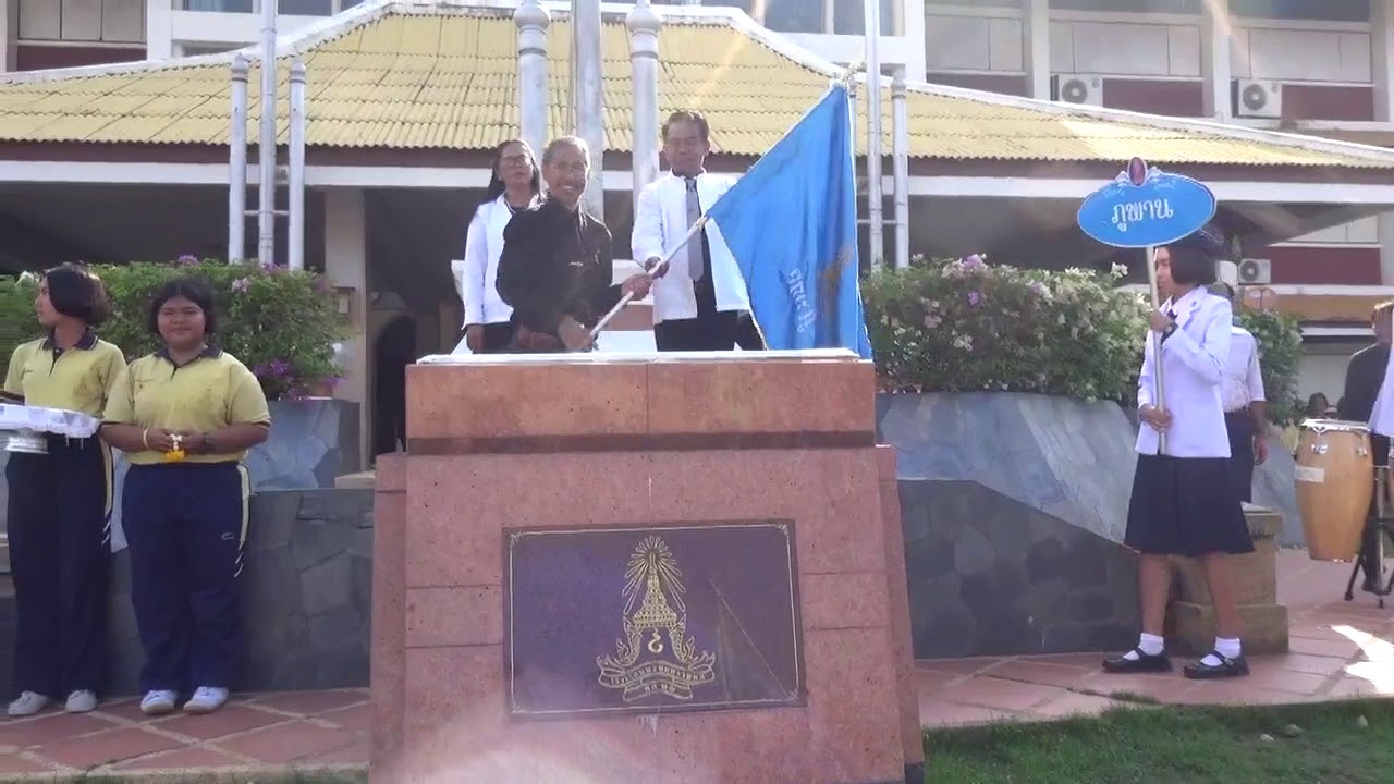 พิธีมอบธงคณะ ป้ายคณะ และอุปกรณ์กีฬา วันที่ 30 พ.ค 62