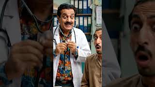 😂 Anari Doctor Ne Mareez Ka Kya Haal Kar Diya! #FunnyShorts #DoctorComedy #ComedyVideo #ViralShorts