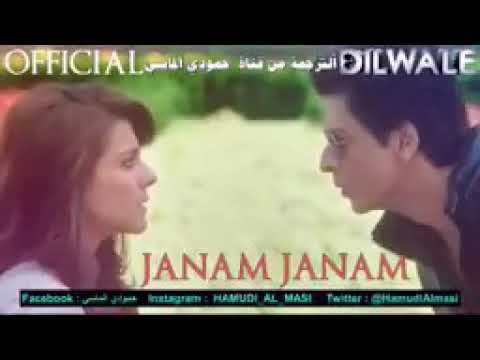 اغنية جنم جنم من شاروخان