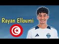 أهداف ومهارات ريان اللومي لاعب فانكوفر الأمريكي 2026 أحدث المنضمين للمنتخب التونسي Rayan Elloumi