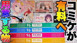 無料ダウンロード 劣等眼の転生魔術師 Zip トップ新しい画像