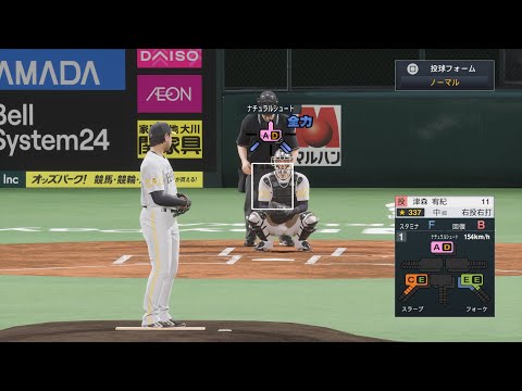 【プロスピ2025投球練習/NPB25PitchingTraining】ソフトバンク 11 津森宥紀投手 HAWKS Yuki Tsumori