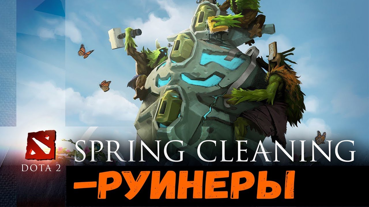 БАН НА ПОЛГОДА В ДОТА 2 ! ПОКА РУИНЕРЫ !  ПАТЧ 7 08