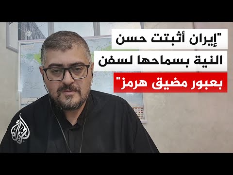ما الذي يمنع الوفد الإيراني من الذهاب إلى طاولة المفاوضات في إسلام آباد؟