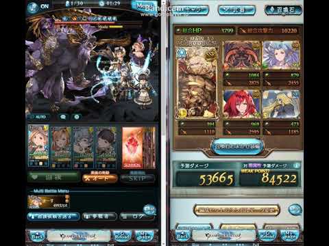 光古戦場 Ex メカニック8ポチ Youtube