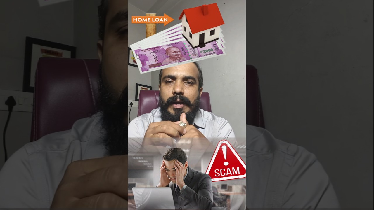 Home Loan Scam india NBFC and Bank 