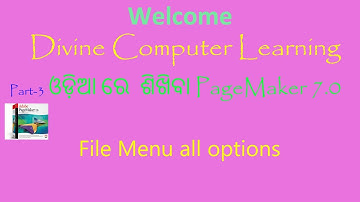 PageMaker file menu all options in odia