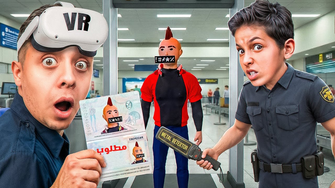 ممنوع تدخل المطار😱انا حارس امن🔥