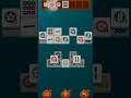 এই লেভেলটা কি আসলেই জেতা সম্ভব? 🤯 #MahjongMaster #shorts #puzzle