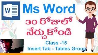 Ms Office in Telugu | Ms Word Classes in Telugu - Class -15 |🚶| Ms-Word Tables Group