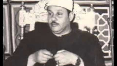الشيخ محمود علي البنا سورة الشورى استوديو نادرة