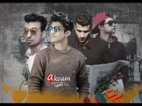 مهرجان السرجى مرجى ال9 ملى كابو كامبا موحا تيكا مهرجانات جديده 2017