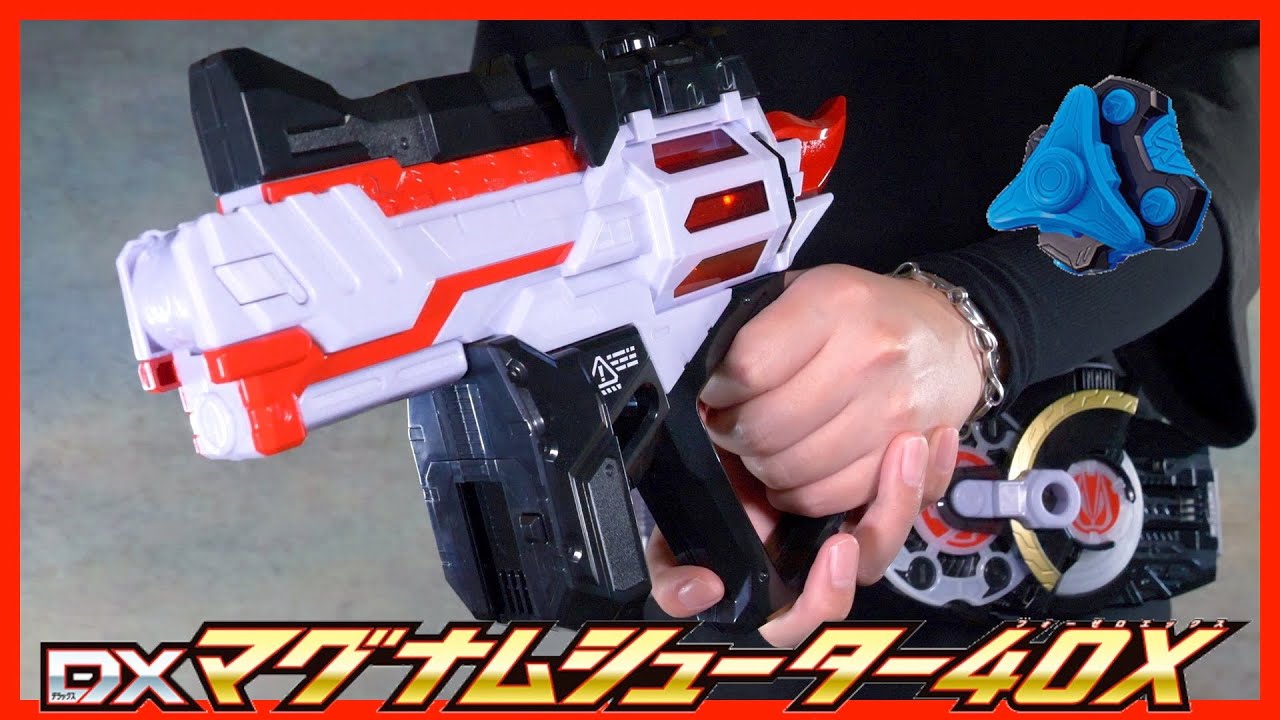 楽しい】DXマグナムシューター40X！ウォーターレイズバックルもあるぞ