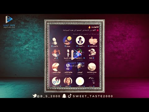 شدت وتهاوشوا بين د الحماد و وليد مساحة هالوين 