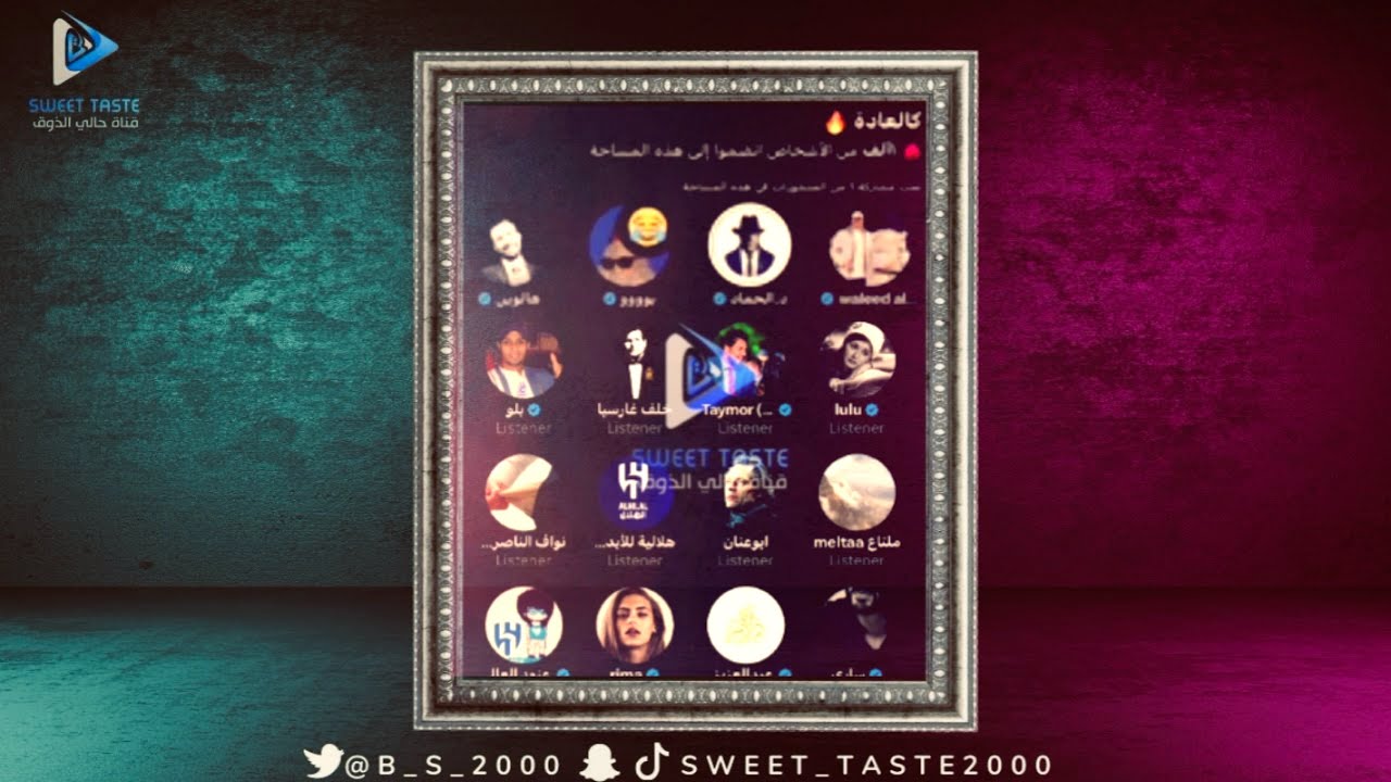 شدت وتهاوشوا بين د.الحماد و وليد | مساحة هالوين🔥