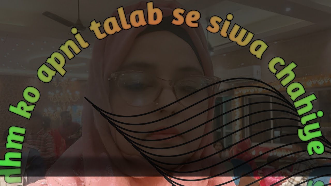 Hm ko apni talab se siwa chahiye,naat sharif,big ladies milad