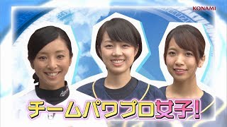 パワプロ女子サクセス物語 第三話