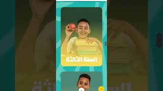 Sujets corrigés تسهلك قرايتك #zoom #تعليم_تفاعلي #تعليم #تفوق_دراسي