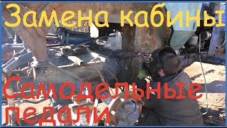 Замена кабины МТЗ. Делаем самодельные педали//Жизнь в деревне//Деревня