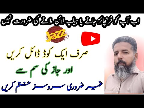 Jazz Load Sim Css How to Deactivate Jazz Sim Unwanted Services || Jaz Sim Unwanted ...