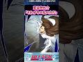 藍染惣右介「それが今の私の力だ」【BLEACH】【反応集】