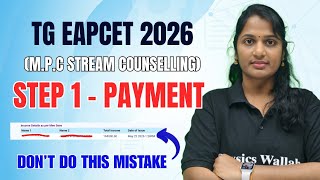 How to Complete TG EAPCET 2026 Counselling Step 1 Payment Process? | Complete Telugu