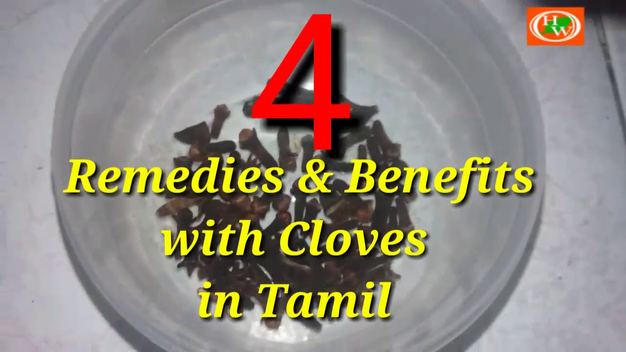 4 Remedies & Benefits with Cloves Easy Home Remedy YouTube