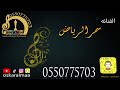أوسكار المع الفيه سمر الرياض خطوه الفنانه سمر الرياض خطوه ماسمعنا لهم طاري 