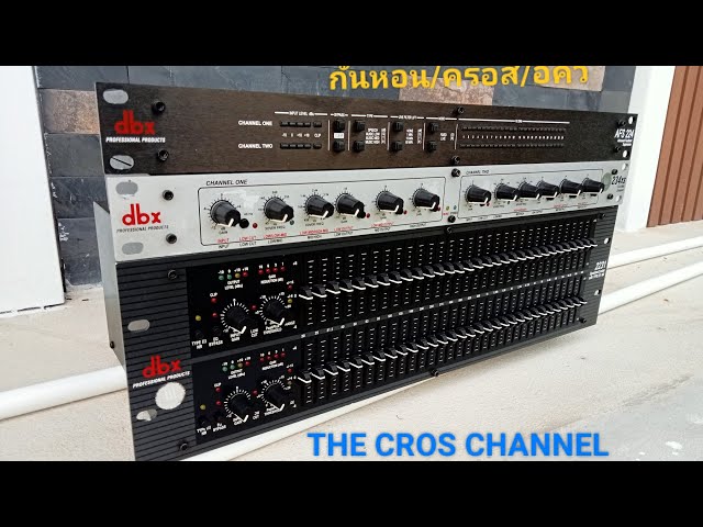 dbx anti-howling AFS224/Cross234XS/IQ 2231, all in good condition