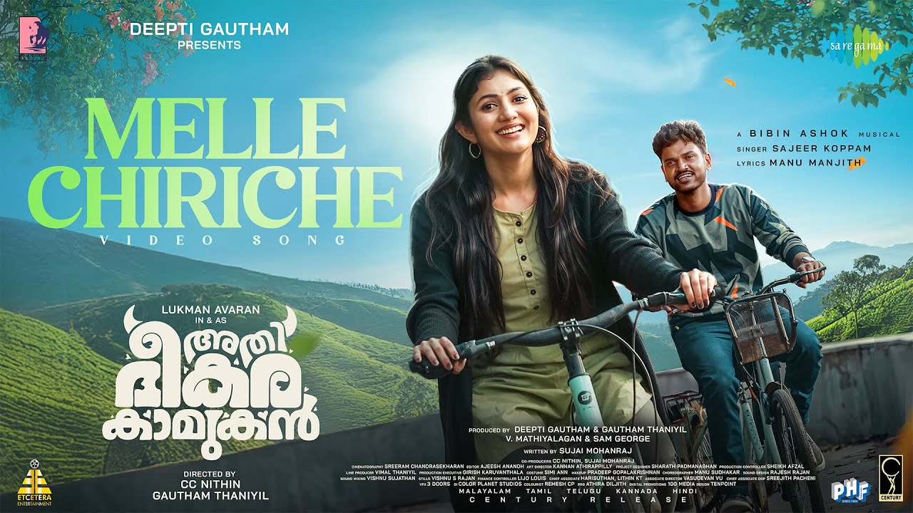 Melle Chiriche - Video Song | Athi Bheekara Kaamukan | Sajeer Koppam | Bibin Ashok | Lukman |Drishya