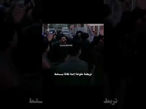 اقوى رباطات عراقيه عن ابن العم 