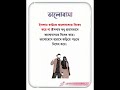 ইসলামে ভালোবাসা হারাম না! 😲 | Halal Love Reminder#shorts#islamicshorts#halallove#deenoverdunya