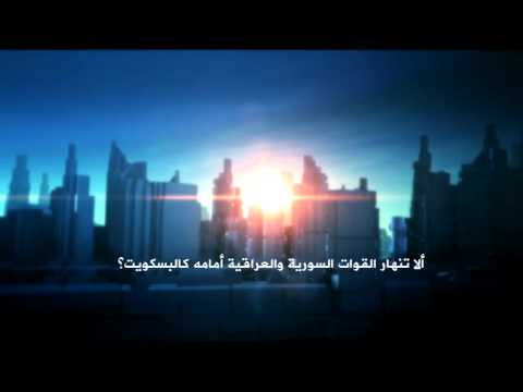 برومو الاتجاه المعاكس 26/5/2015