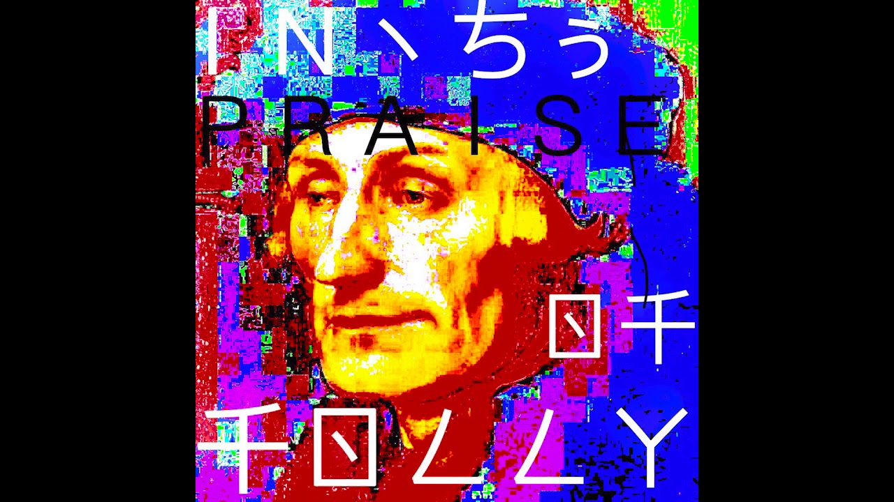 Praise of Folly L-Wave: The Lyceum Sound Table - Original Composition by Place Holder