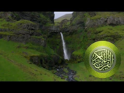 سورة الروم كاملة بصوت جميل للشيخ ماهر المعيقلي عبدالعزيز الحربي 